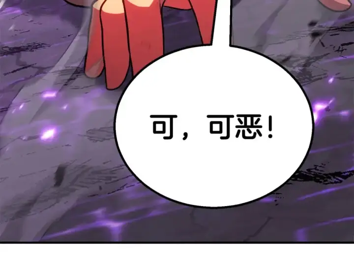 漫画《死灵法师：重生的我全技能精通》第73话 将神踩在脚底下第29张图