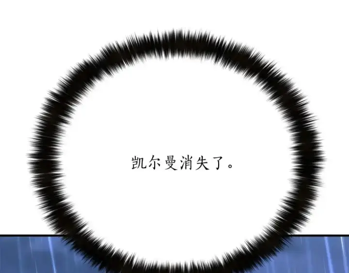 漫画《死灵法师：重生的我全技能精通》第73话 将神踩在脚底下第292张图