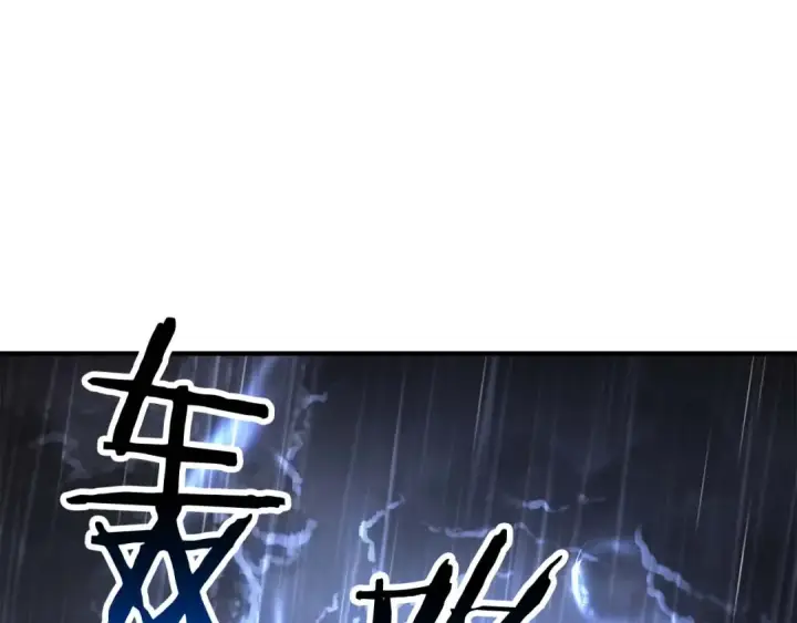 漫画《死灵法师：重生的我全技能精通》第73话 将神踩在脚底下第309张图