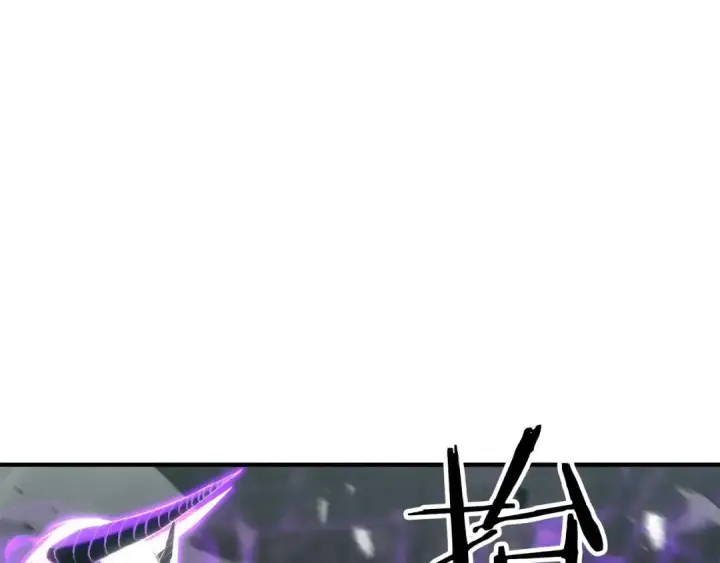 漫画《死灵法师：重生的我全技能精通》第73话 将神踩在脚底下第31张图