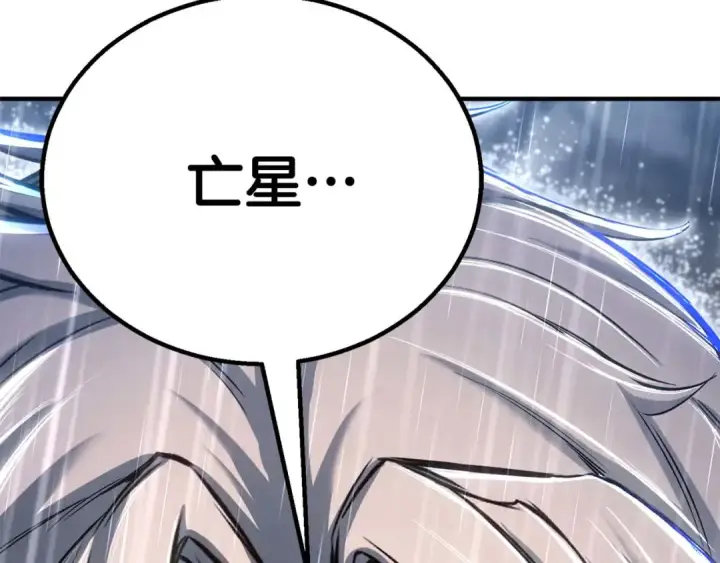 漫画《死灵法师：重生的我全技能精通》第73话 将神踩在脚底下第326张图