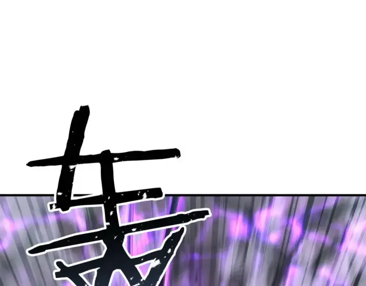 漫画《死灵法师：重生的我全技能精通》第73话 将神踩在脚底下第57张图