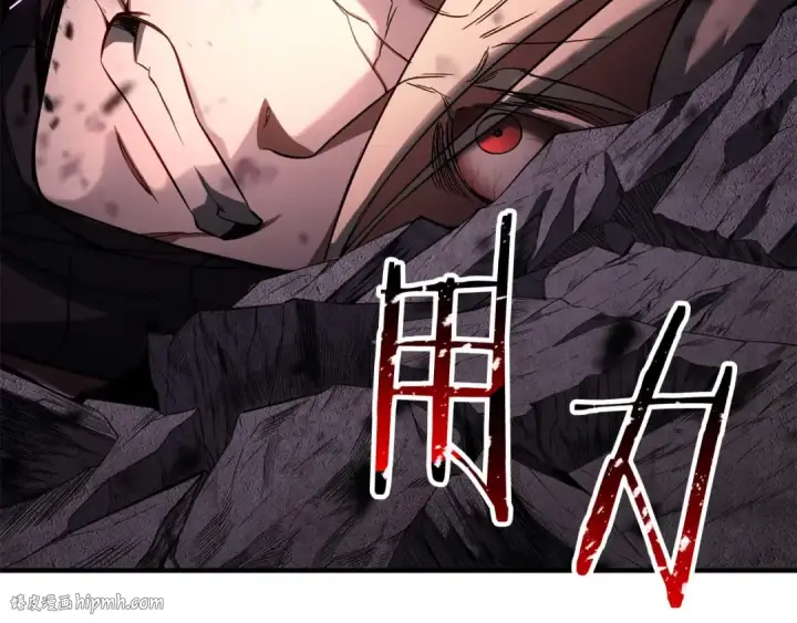 漫画《死灵法师：重生的我全技能精通》第73话 将神踩在脚底下第64张图