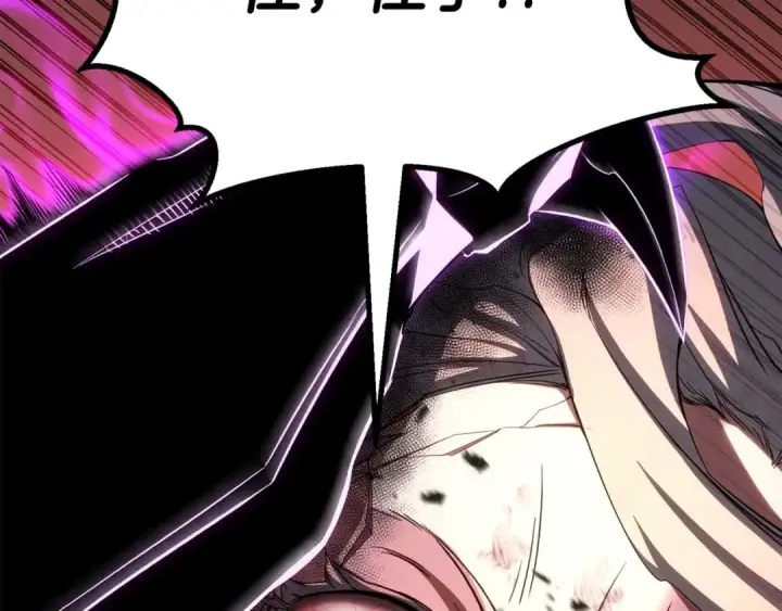 漫画《死灵法师：重生的我全技能精通》第73话 将神踩在脚底下第91张图