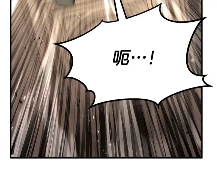 漫画《死灵法师：重生的我全技能精通》第76话 现在的你，只是模仿我的模样而已第51张图