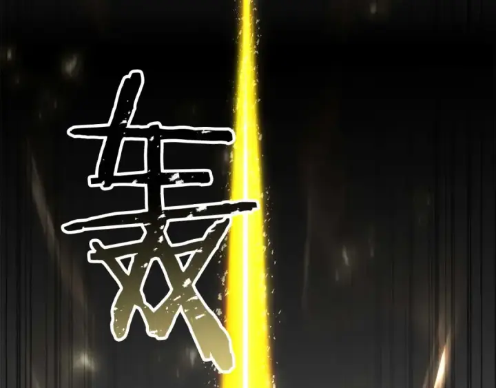 漫画《死灵法师：重生的我全技能精通》第79话 神罚失败第26张图