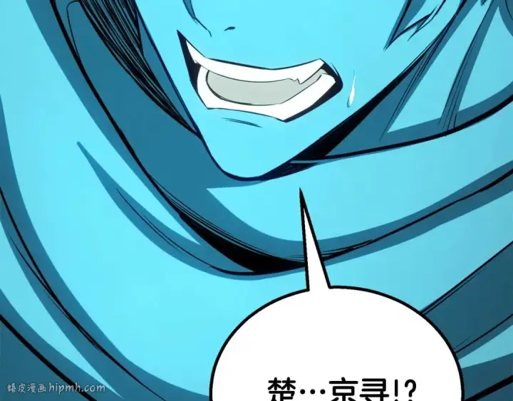 漫画《死灵法师：重生的我全技能精通》第79话 神罚失败第272张图