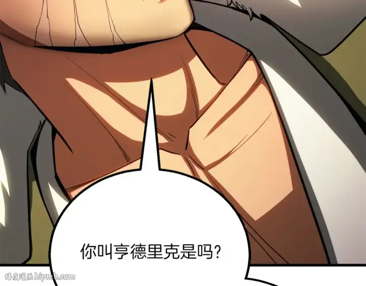 漫画《死灵法师：重生的我全技能精通》第82话 被吞噬的灵魂已千疮百孔第152张图