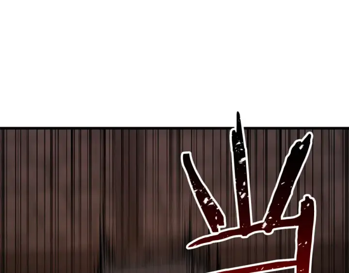 漫画《死灵法师：重生的我全技能精通》第82话 被吞噬的灵魂已千疮百孔第6张图