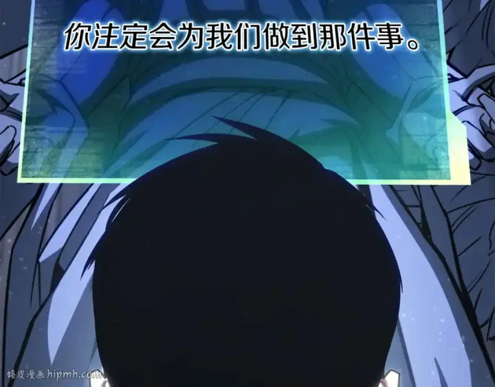 漫画《死灵法师：重生的我全技能精通》第84话 没落的“神”们第216张图