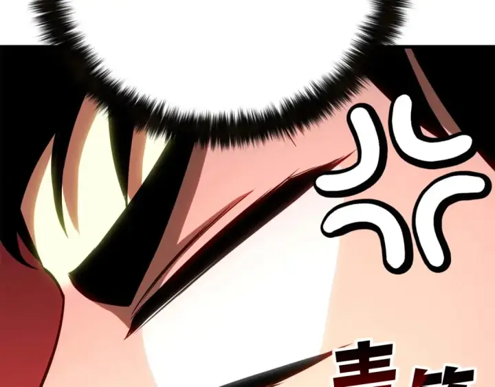 漫画《死灵法师：重生的我全技能精通》第85话 神的代理者第109张图