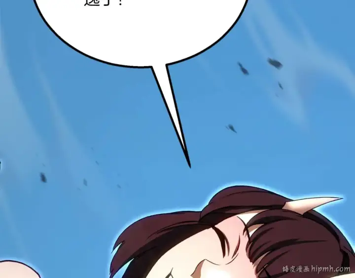 漫画《死灵法师：重生的我全技能精通》第85话 神的代理者第304张图