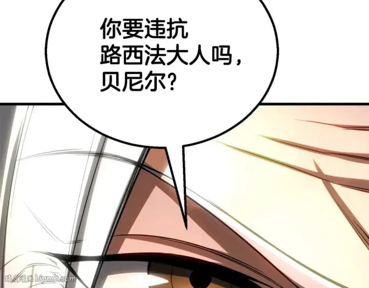 漫画《死灵法师：重生的我全技能精通》第85话 神的代理者第64张图