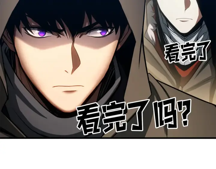 漫画《死灵法师：重生的我全技能精通》第86话 四大皇族vs无翼第354张图