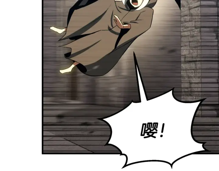 漫画《死灵法师：重生的我全技能精通》第86话 四大皇族vs无翼第359张图