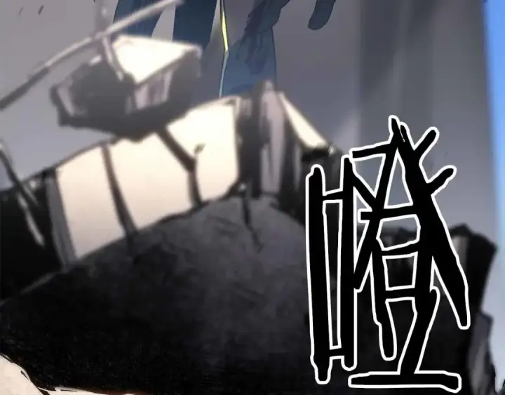 漫画《死灵法师：重生的我全技能精通》第86话 四大皇族vs无翼第89张图