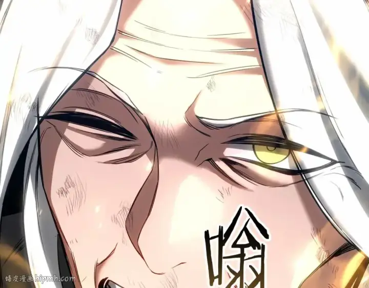 漫画《死灵法师：重生的我全技能精通》第86话 四大皇族vs无翼第96张图