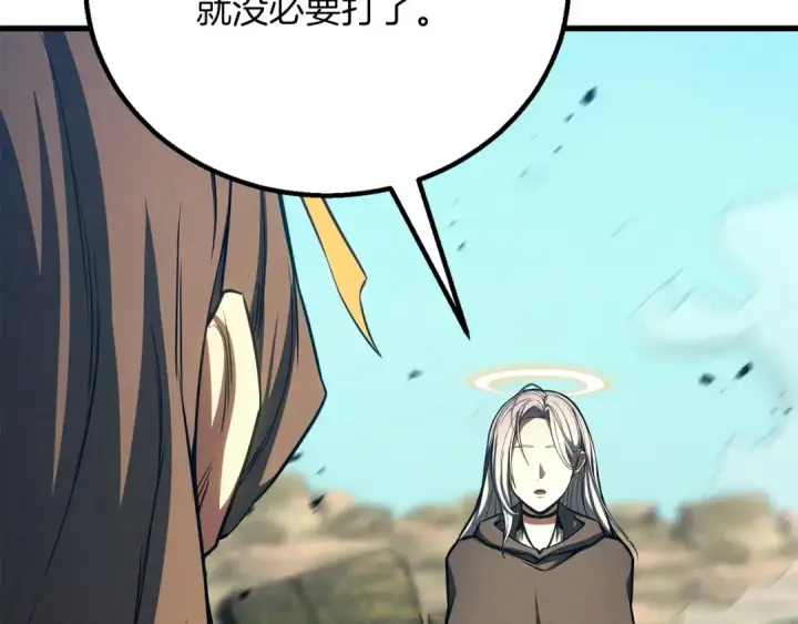漫画《死灵法师：重生的我全技能精通》第87话 三方混战第37张图