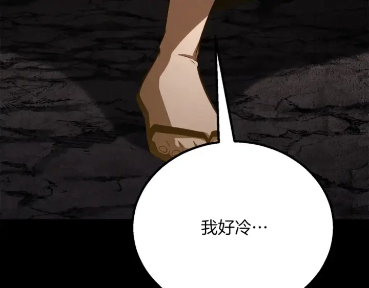 漫画《死灵法师：重生的我全技能精通》第89话 我所信仰的神第101张图