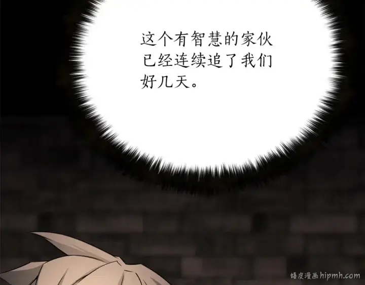 漫画《死灵法师：重生的我全技能精通》第89话 我所信仰的神第104张图