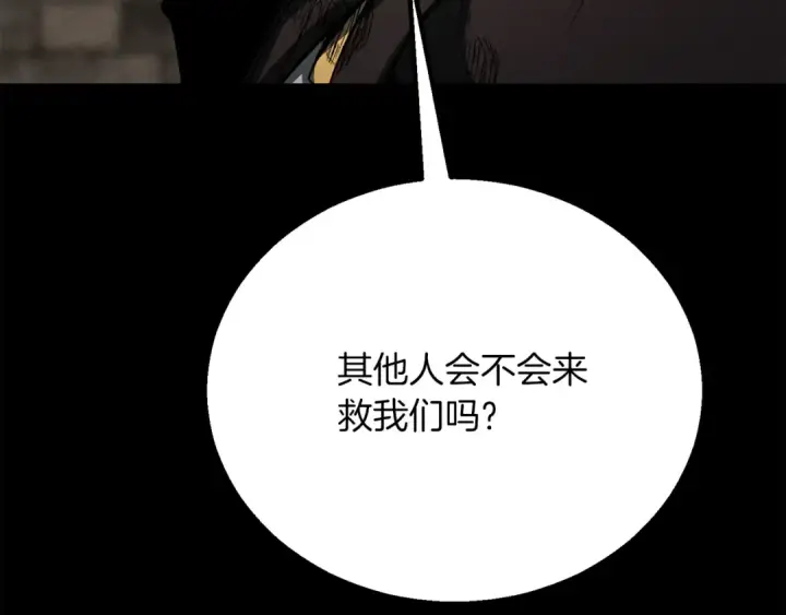 漫画《死灵法师：重生的我全技能精通》第89话 我所信仰的神第114张图