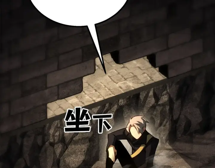 漫画《死灵法师：重生的我全技能精通》第89话 我所信仰的神第116张图