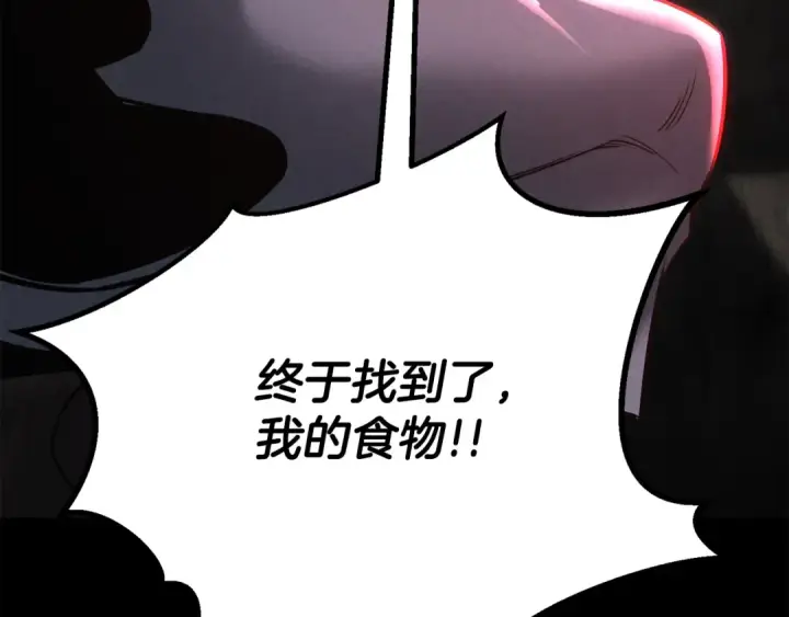 漫画《死灵法师：重生的我全技能精通》第89话 我所信仰的神第145张图