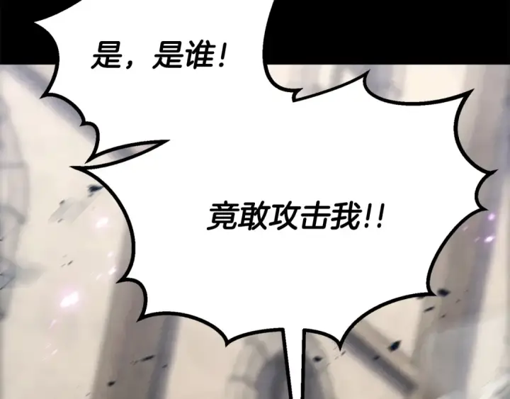 漫画《死灵法师：重生的我全技能精通》第89话 我所信仰的神第170张图