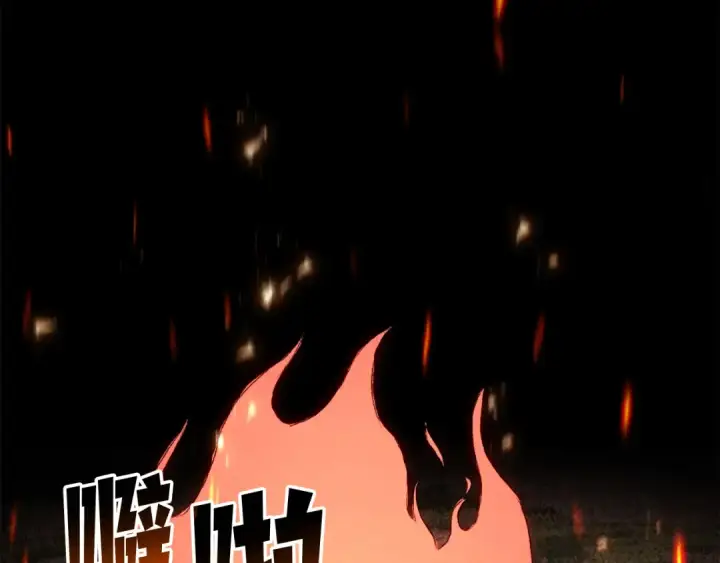 漫画《死灵法师：重生的我全技能精通》第89话 我所信仰的神第193张图