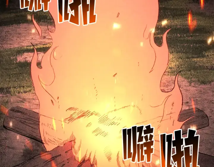 漫画《死灵法师：重生的我全技能精通》第89话 我所信仰的神第194张图