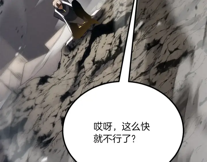 漫画《死灵法师：重生的我全技能精通》第89话 我所信仰的神第241张图