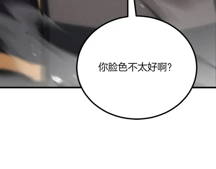漫画《死灵法师：重生的我全技能精通》第89话 我所信仰的神第246张图