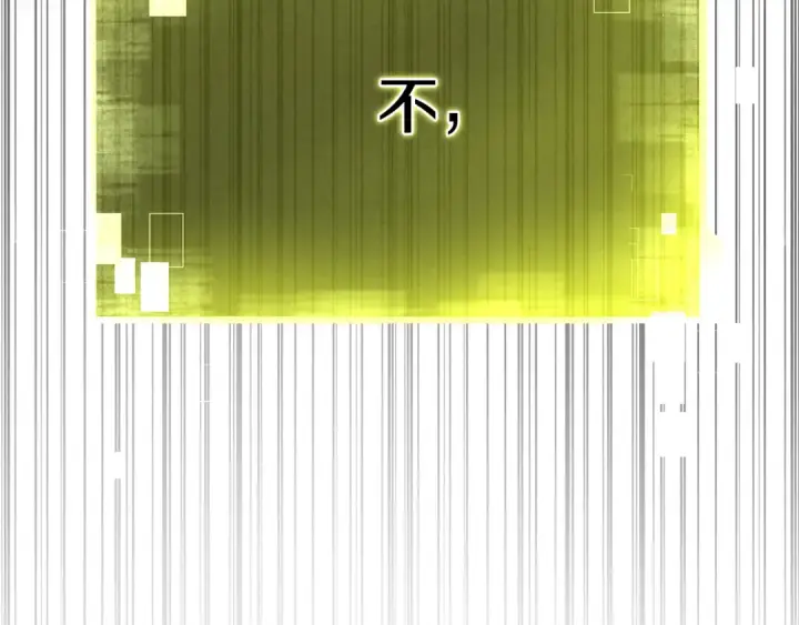 漫画《死灵法师：重生的我全技能精通》第89话 我所信仰的神第275张图