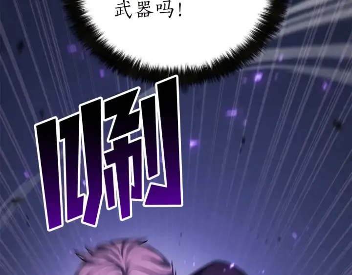 漫画《死灵法师：重生的我全技能精通》第89话 我所信仰的神第28张图