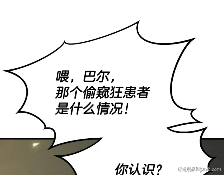 漫画《死灵法师：重生的我全技能精通》第89话 我所信仰的神第296张图