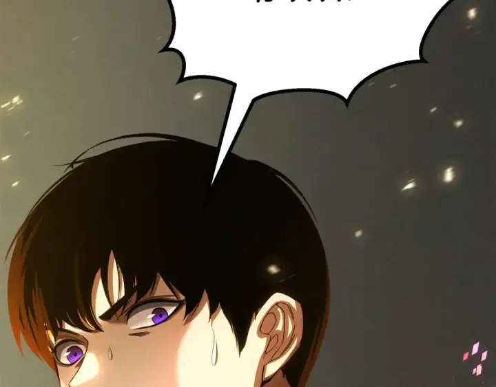 漫画《死灵法师：重生的我全技能精通》第89话 我所信仰的神第297张图