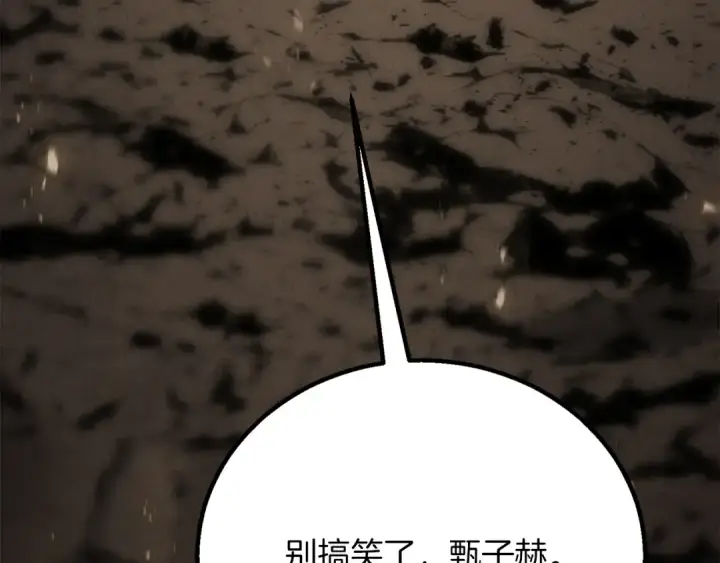 漫画《死灵法师：重生的我全技能精通》第89话 我所信仰的神第311张图