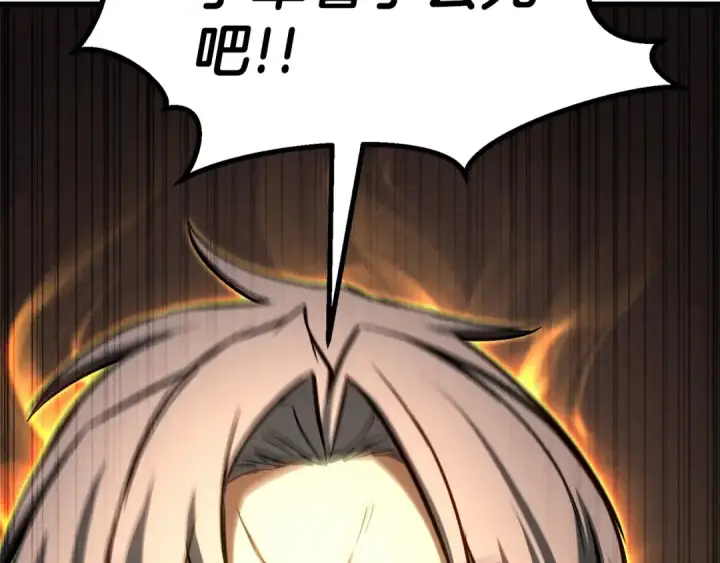 漫画《死灵法师：重生的我全技能精通》第89话 我所信仰的神第316张图