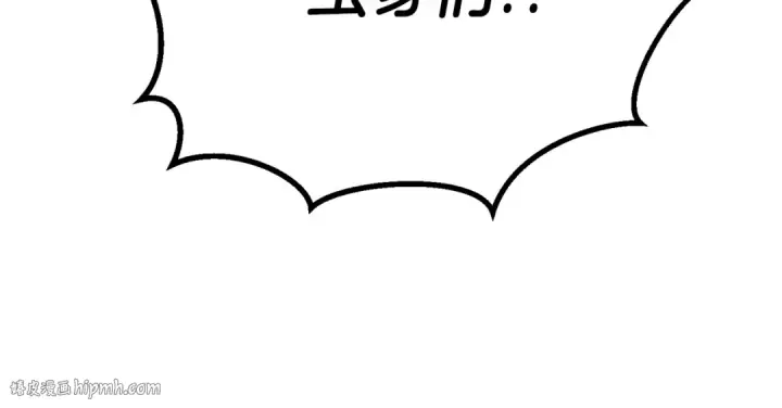 漫画《死灵法师：重生的我全技能精通》第89话 我所信仰的神第320张图