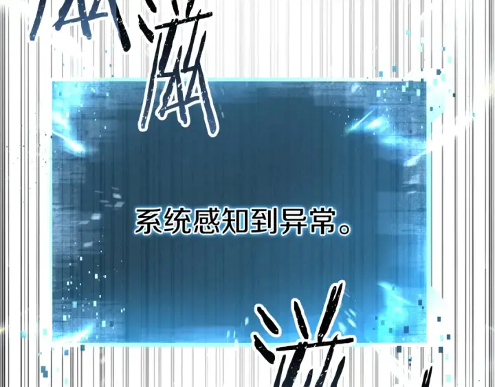 漫画《死灵法师：重生的我全技能精通》第89话 我所信仰的神第326张图