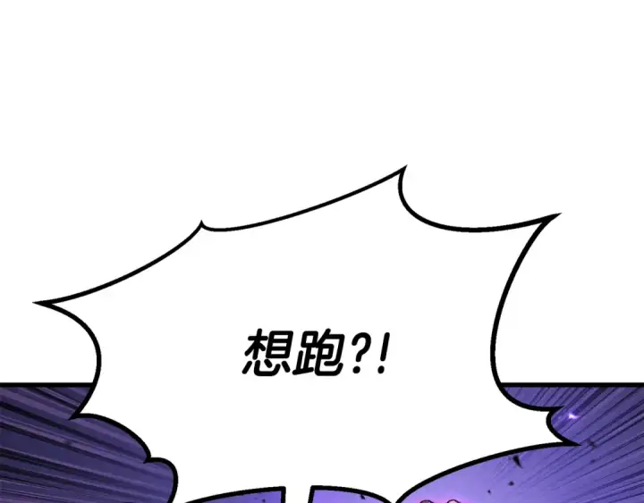 漫画《死灵法师：重生的我全技能精通》第89话 我所信仰的神第33张图