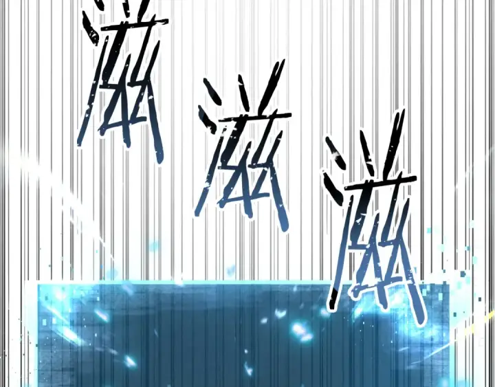 漫画《死灵法师：重生的我全技能精通》第89话 我所信仰的神第333张图