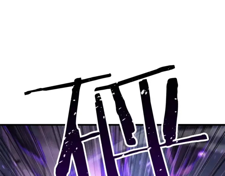 漫画《死灵法师：重生的我全技能精通》第89话 我所信仰的神第53张图