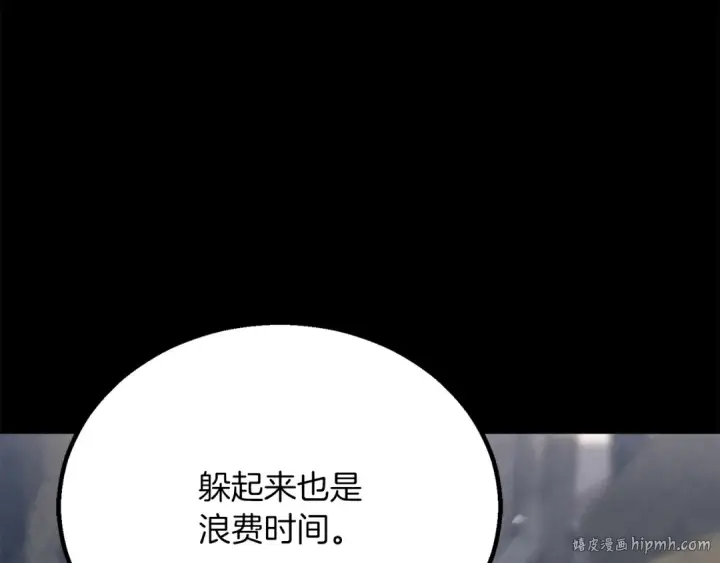 漫画《死灵法师：重生的我全技能精通》第89话 我所信仰的神第88张图
