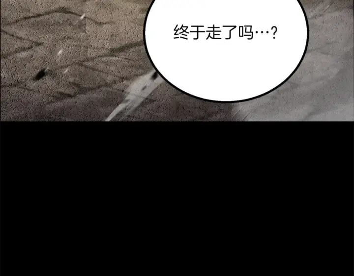 漫画《死灵法师：重生的我全技能精通》第89话 我所信仰的神第97张图