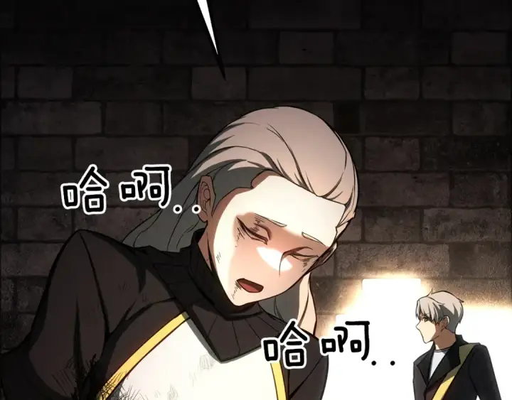 漫画《死灵法师：重生的我全技能精通》第89话 我所信仰的神第99张图