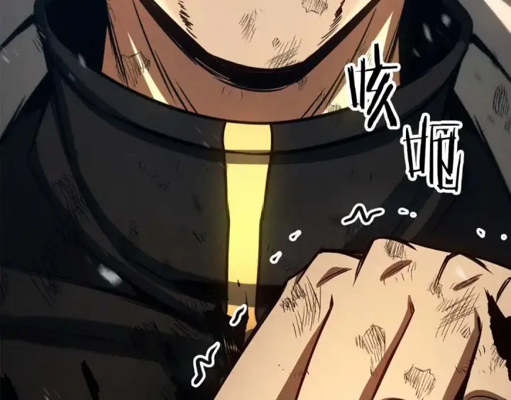 漫画《死灵法师：重生的我全技能精通》第93话 强者统治的乐园第236张图