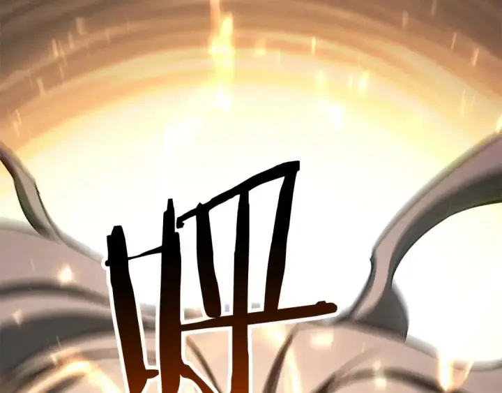 漫画《死灵法师：重生的我全技能精通》第93话 强者统治的乐园第329张图