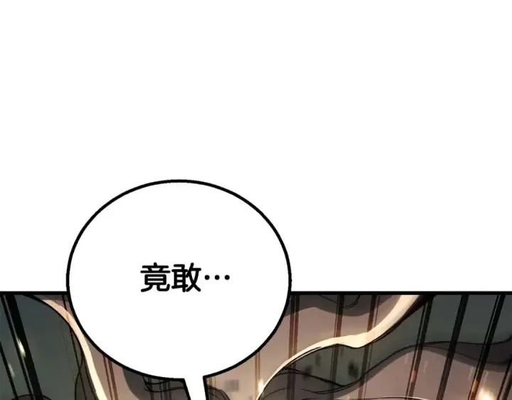 漫画《死灵法师：重生的我全技能精通》完结篇 懦弱的神和勇敢的人们第5张图