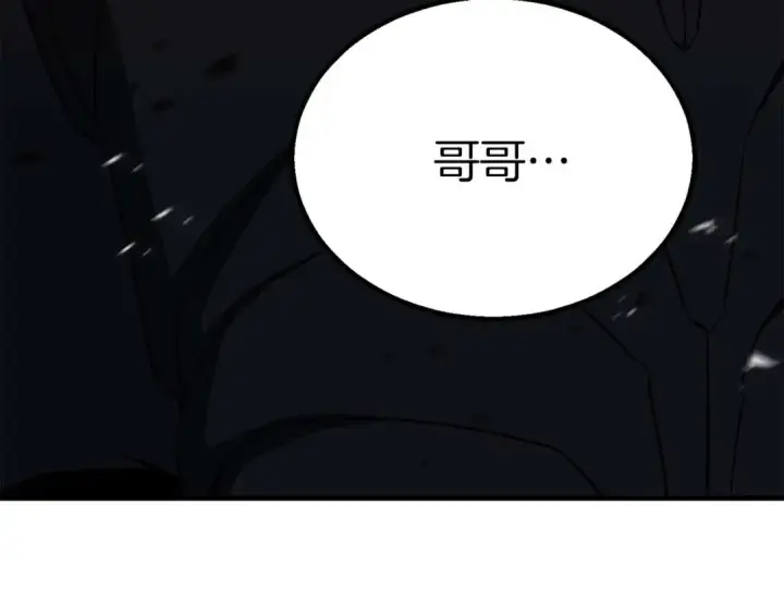 漫画《死灵法师：重生的我全技能精通》完结篇 懦弱的神和勇敢的人们第85张图